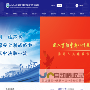 检重秤,身高体重秤,称重模块,轮椅秤,称重贴标机 电子台秤,电子桌称,电子叉车秤,电子平台秤,无线电子吊秤-上海铸衡电子科技有限公司