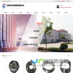 -江阴市虹桥机械制造有限公司