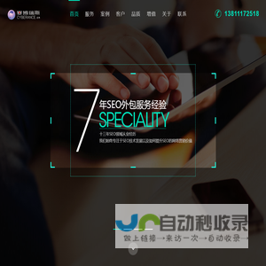 兴化市纪宇塑业有限公司
