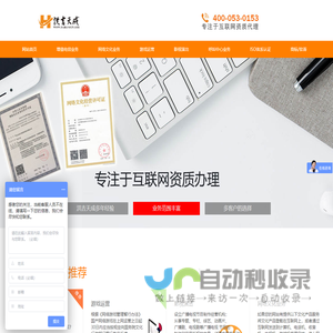 在线亲子鉴定咨询-子鉴-专业的DNA亲子鉴定预约咨询网