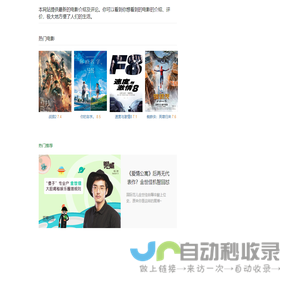 潍坊网络公司_潍坊网站建设_潍坊网站优化_潍坊网络推广外包