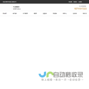 继电器_汽车继电器_直流接触器_中间高压继电器厂家-明你【淘继电器网】-继电器行业垂直供应链平台