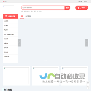 利博公司客服电话 153-6855-5551