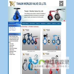 TIANJIN WORLDS VALVE CO.,LTD.