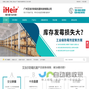 厨具网-商用厨具,家用电器,食品机械,中国厨具行业门户网站
