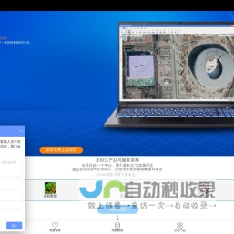 常州市大华环宇机械制造有限公司_横梁,机座