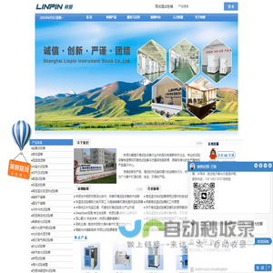腾讯云建站 CloudPages - 一站式自助模板建站，小白无代码零经验建站神器