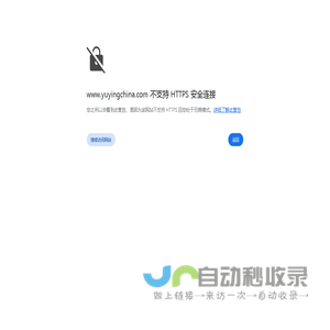 育婴中国-国内知名母婴门户网,提供怀孕,早教,育儿孕产全程呵护