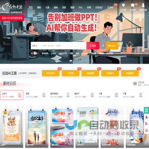 宜兴市耀华玻璃钢有限公司