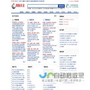 皇维工业-MRO工业品平台