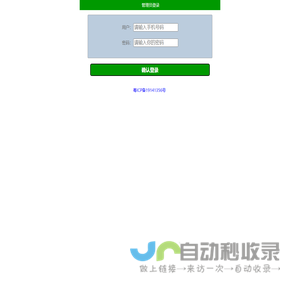 梦想数据存储