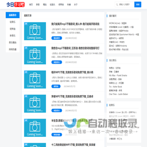 凤凰山下_消费_信息_生活|达州凤凰山下|凤凰山下论坛 -  Powered by Discuz!
