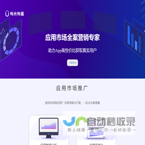 楚一测控