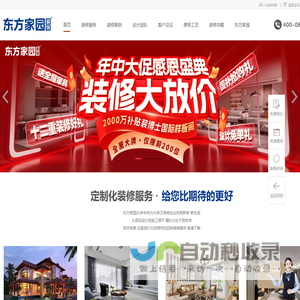 星际争霸_单机游戏星际争霸