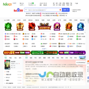 hao123