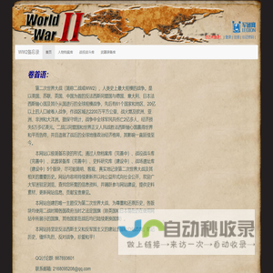 强大知识产权集团