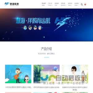 创维集团官网