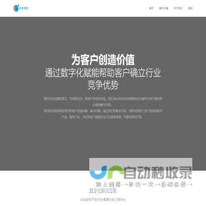上海若岩信息技术有限公司