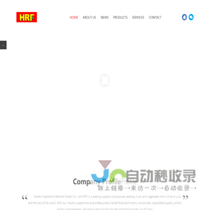 Xiamen Huamerica Reliance Foods Co., Ltd