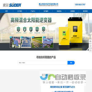 东莞市衡正光学科技有限公司-衡正光学匠心缔造每一束光线