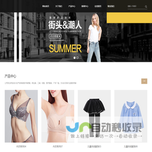 化妆品备案检测-化妆品功效实验-化妆品测试-杭州赛维质量技术服务有限公司