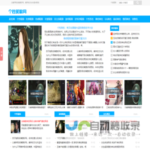 仲恺农业工程学院官网
