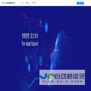 直流接触器-空开接触器检测台-电气设备维修-线路板维修-触摸屏HMI维修-变频器维修-接地装置-撒沙装置-仪器仪表维修-电气设备改造-大连成益电气装备