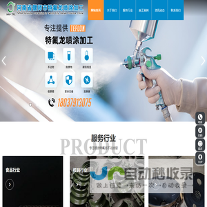 安徽省六安市工程造价协会信息门户