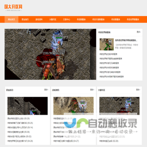 策幻网-短视频培训_直播赚钱教学_快手_视频号[快抖起来]