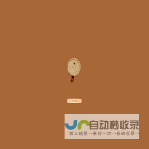 白园食品