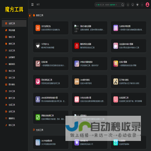 昆山华侨科技新材料有限公司