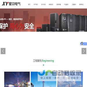 临汾市尧都区昌泰建材厂