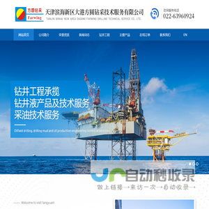 上海网站建设_做网站_上海品牌网站设计_上海宣传片视频拍摄-上海跃牛科技有限公司