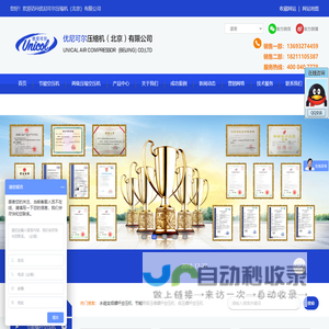 优尼可尔