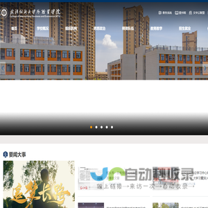 YEESTOR – 得一微电子股份有限公司 | 专注固态存储