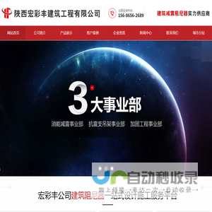 厦门点组科技有限公司