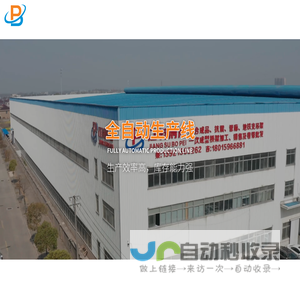 无扩口内旋挤压成型机_无扩口内胀挤压成型机_导管端头加工机_航珍航空技术（上海）有限公司