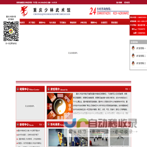 上海造血干细胞捐赠志愿者俱乐部