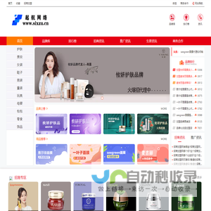 扬州市文信灯具制造有限公司