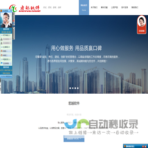 桂林宏越软件开发有限公司 桂林宏越软件开发有限公司