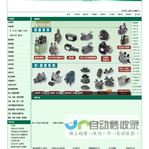 无扩口内旋挤压成型机_无扩口内胀挤压成型机_导管端头加工机_航珍航空技术（上海）有限公司