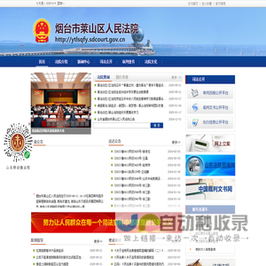 惠州市祥兴瑞五金制品有限公司