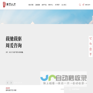 雨水收集系统厂家-雨水回收系统-雨水收集池-雨水收集模块-PP模块蓄水池-杭州亨泰伦环保科技有限公司