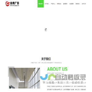 [长景园林] 苗木批发基地-绿化公司-提供苗木报价-品种名称图片查询-三点水商贸