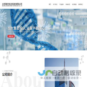 联系我们果博东方公司办理开户电话