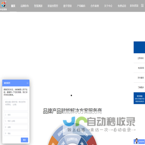 独逐运动网