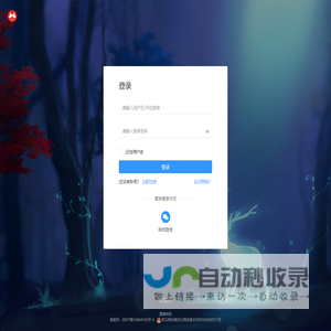 澄海云