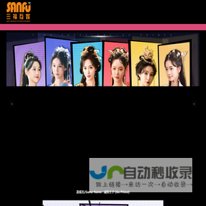 三福互娱