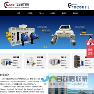 杭州硕联仪器有限公司