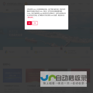 中海壳牌石油化工有限公司